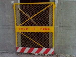 電梯井防護(hù)門防護(hù)具體有哪些要求