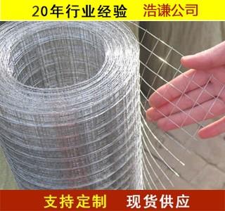 工地電焊網