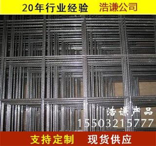 建筑工地網片