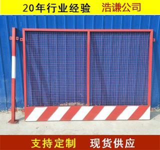 臨邊護(hù)欄