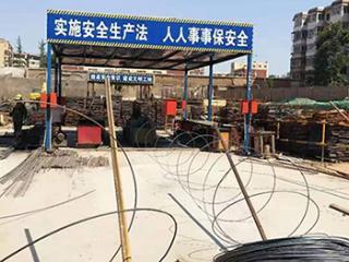鋼筋加工棚
